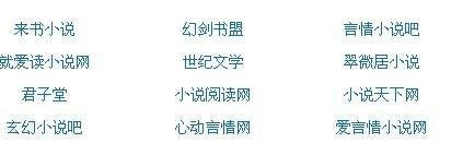老中医私密保健